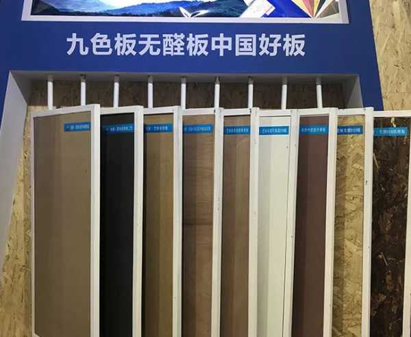 板材网