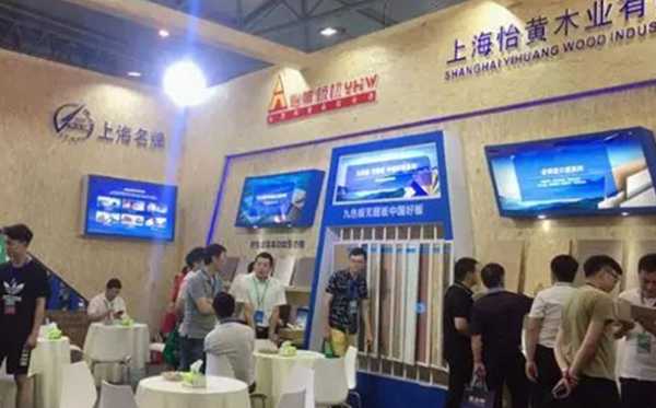 板材网