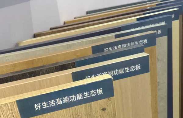 板材网