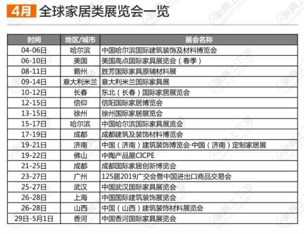 板材网