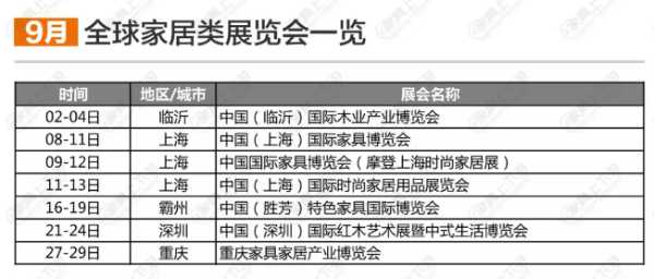 板材网