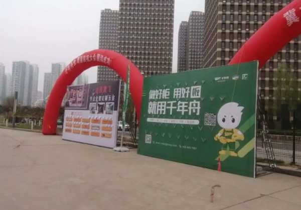 板材网