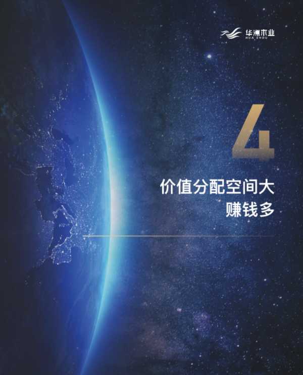 板材网