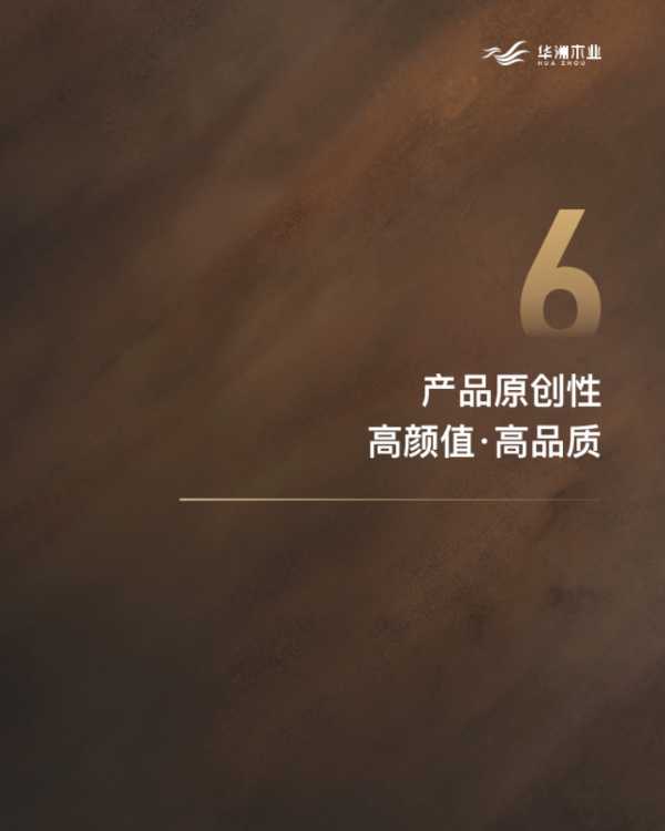 板材网