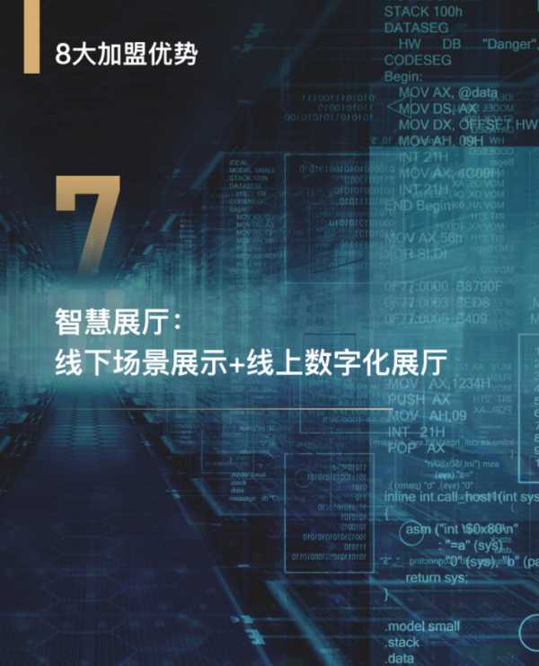 板材网