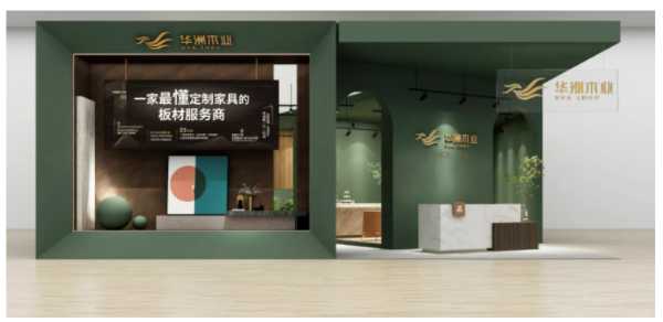 板材网