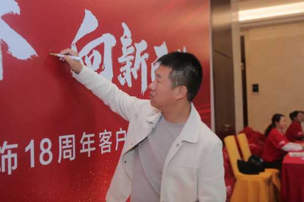 鹏鸿产品推介会江西吉安站，向新而生