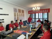 蓄能赋势 | 鹏鸿西北经销商思享会首 发呼和浩特