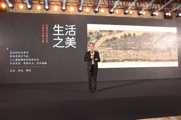 定义美学 放心筑家 千年舟助阵铭品装饰美学整装品牌升级发布会
