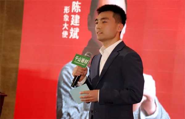 千山板材2023年全国经销商大会圆满举行！