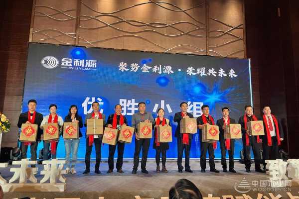 聚势金利源•荣耀共未来！金利源2023大商品牌赋能战略（千岛湖站）盛大召开！