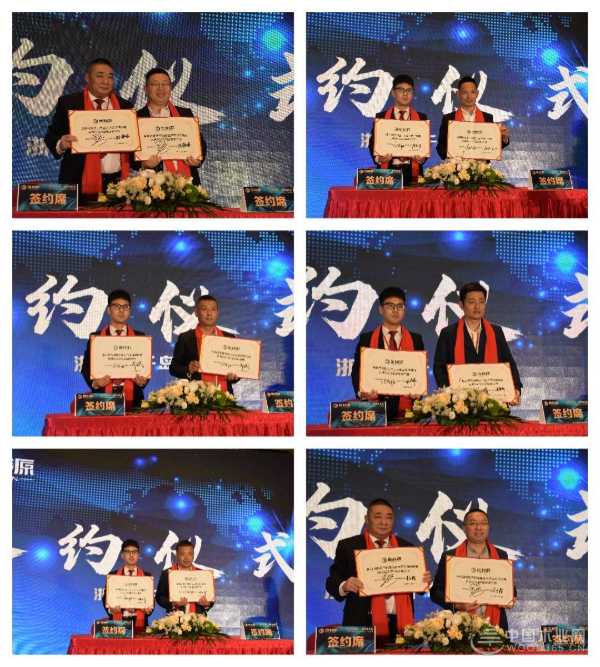 聚势金利源•荣耀共未来！金利源2023大商品牌赋能战略（千岛湖站）盛大召开！