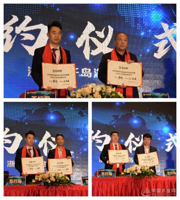 聚势金利源•荣耀共未来！金利源2023大商品牌赋能战略（千岛湖站）盛大召开！