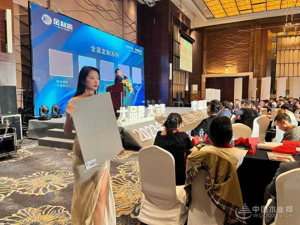 聚势金利源•荣耀共未来！金利源2023大商品牌赋能战略（千岛湖站）盛大召开！