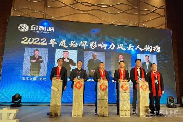 聚势金利源•荣耀共未来！金利源2023大商品牌赋能战略（千岛湖站）盛大召开！