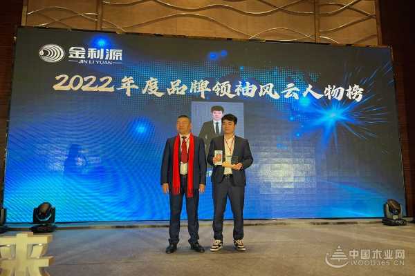 聚势金利源•荣耀共未来！金利源2023大商品牌赋能战略（千岛湖站）盛大召开！