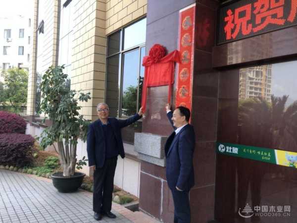 岁月情怀，诗颂香杉！壮象香杉诗社正式成立！