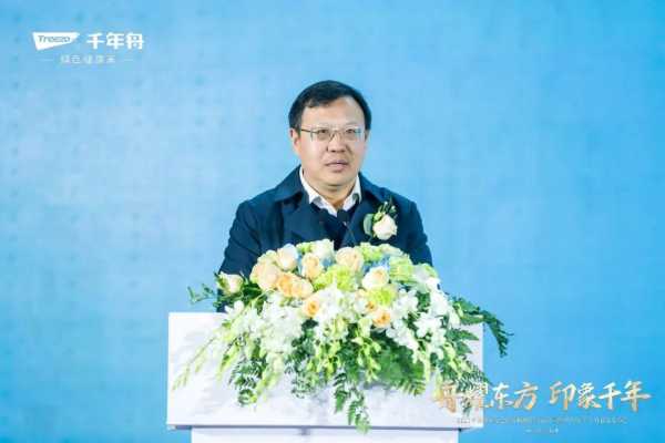 舟耀东方·印象千年丨杭州2022年亚运会官方板材供应商官宣暨2023年千年舟新品发布会盛大举行！