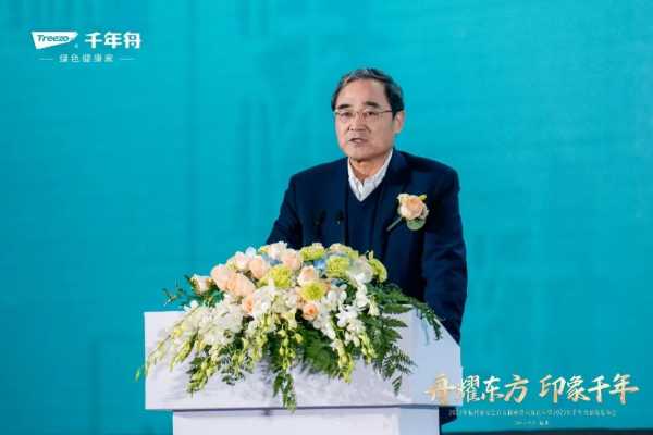舟耀东方·印象千年丨杭州2022年亚运会官方板材供应商官宣暨2023年千年舟新品发布会盛大举行！