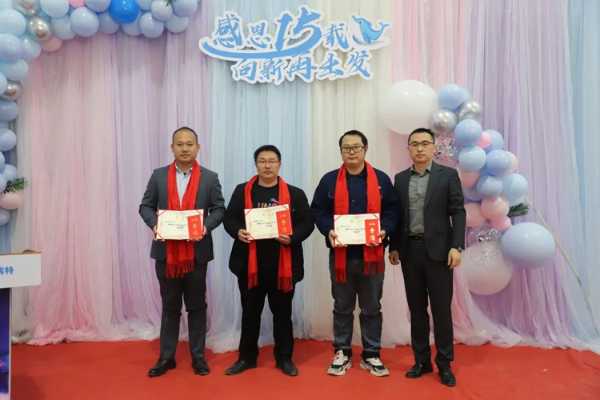 【普瑞特】共创浩瀚未来，同享春华秋实；感恩15载，向新再出发！