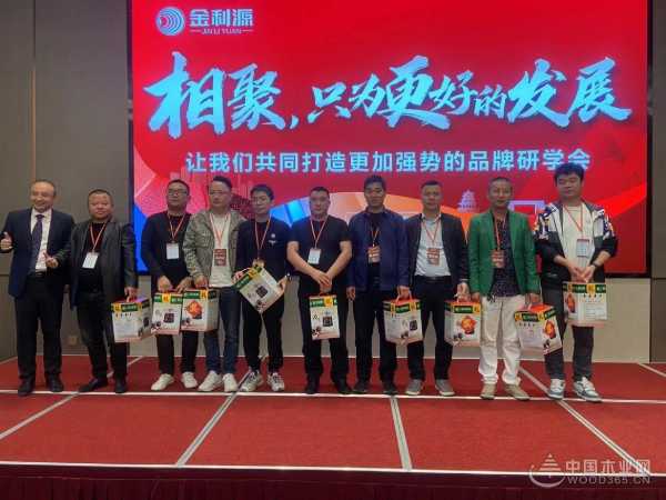 探索品牌新知！金利源经销商婺源研学之旅圆满举行！