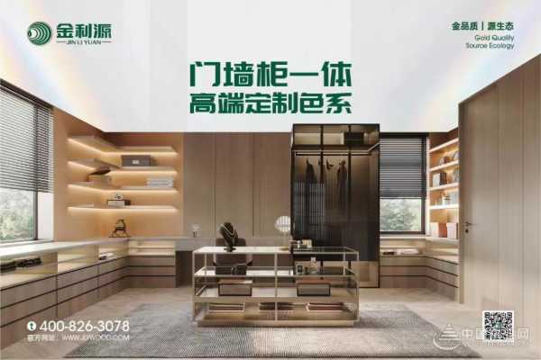 探索品牌新知！金利源经销商婺源研学之旅圆满举行！
