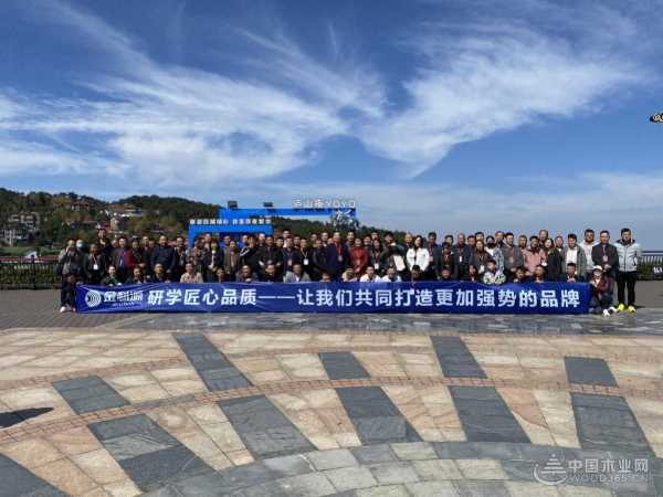 探索品牌新知！金利源经销商婺源研学之旅圆满举行！