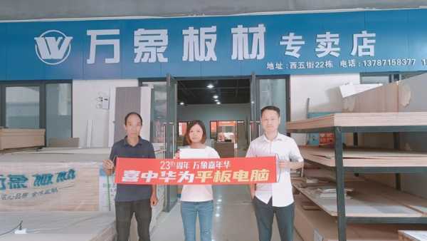 万象23周年 | 活动异常火爆，大奖不断揭晓中……