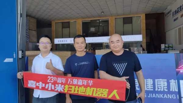 万象23周年 | 活动异常火爆，大奖不断揭晓中……