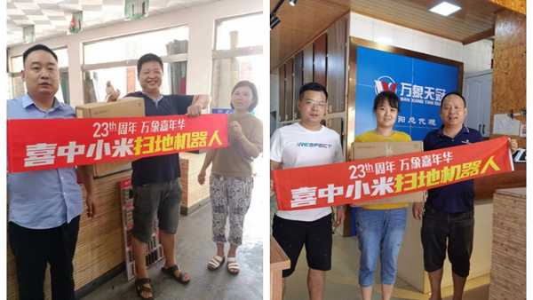 万象23周年 | 活动异常火爆，大奖不断揭晓中……