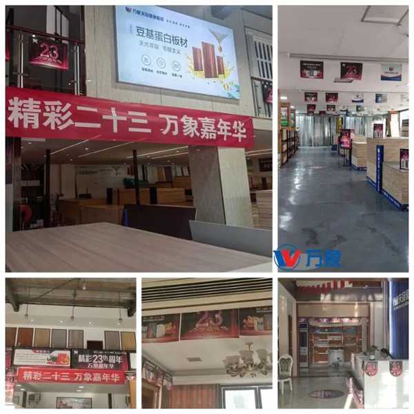 万象23周年 | 活动异常火爆，大奖不断揭晓中……