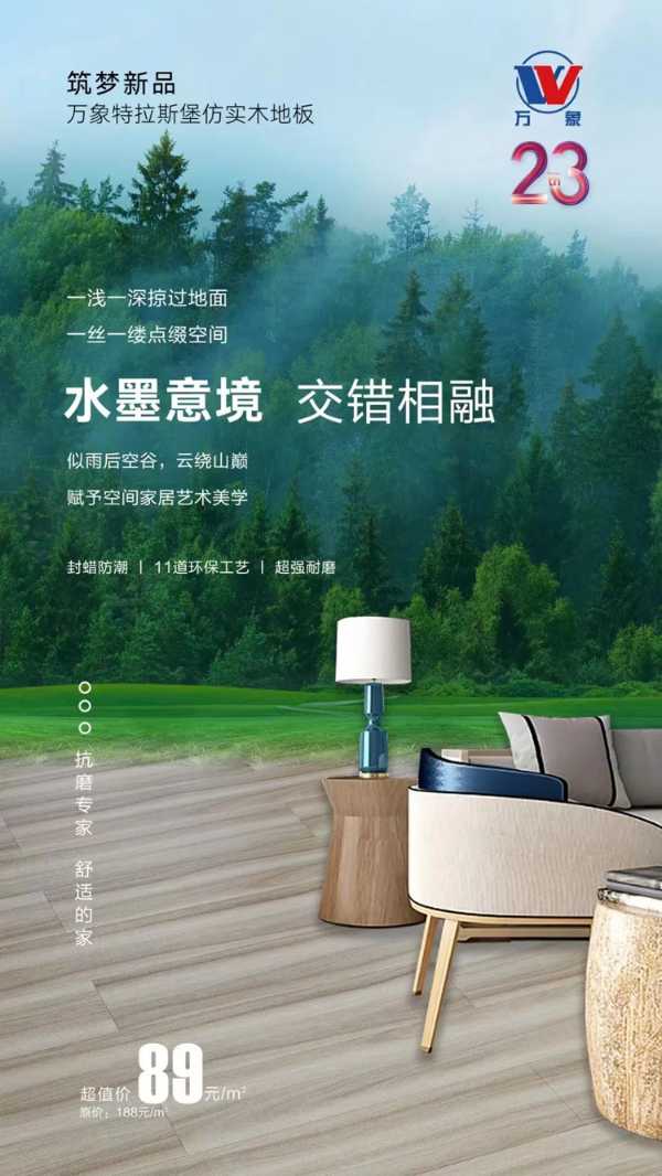 万象23周年 | 活动异常火爆，大奖不断揭晓中……