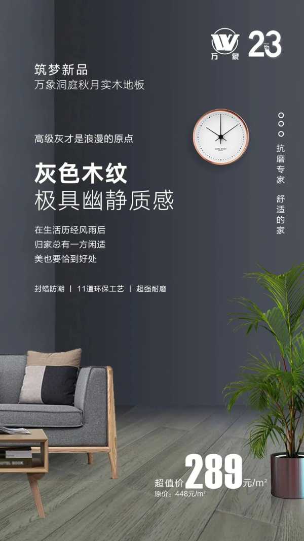 万象23周年 | 活动异常火爆，大奖不断揭晓中……