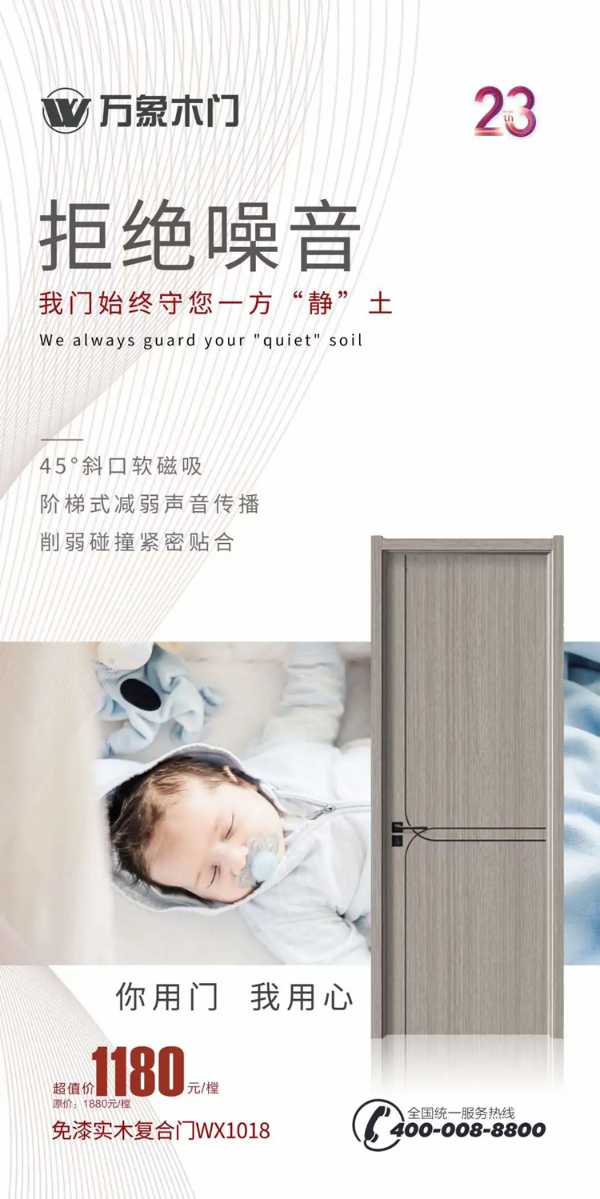 万象23周年 | 活动异常火爆，大奖不断揭晓中……