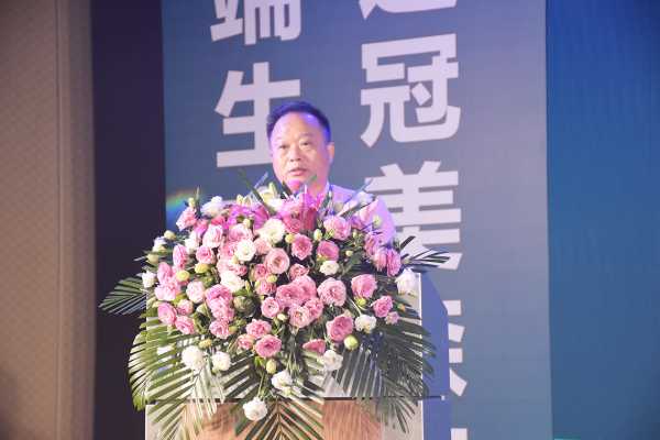 踔厉奋发勇担当 踵事增华谱新章 冠美森源新品发布会圆满召开