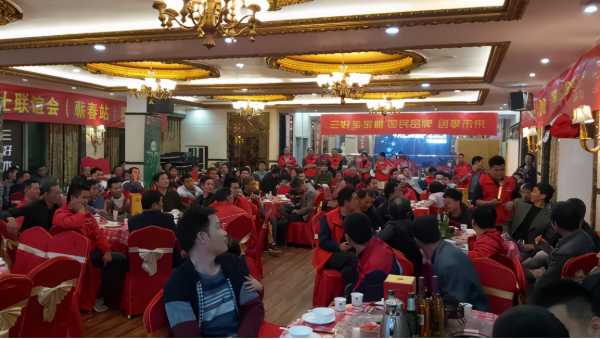 贺三好宝宝板专业人士联谊会（蕲春站）圆满成功