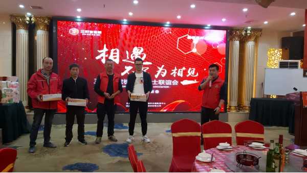 贺三好宝宝板专业人士联谊会（蕲春站）圆满成功