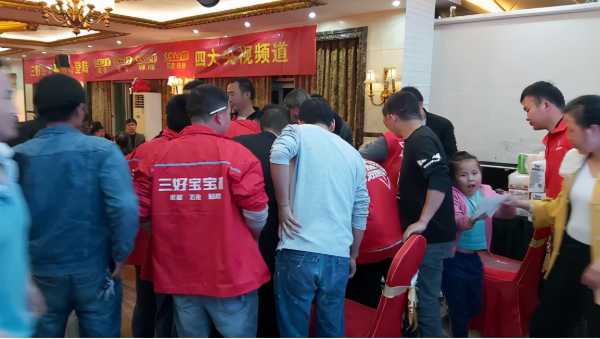 贺三好宝宝板专业人士联谊会（蕲春站）圆满成功