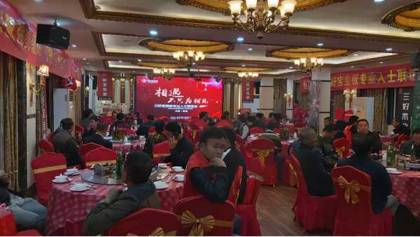 贺三好宝宝板专业人士联谊会（蕲春站）圆满成功
