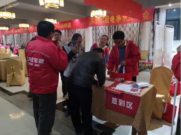 贺三好宝宝板专业人士联谊会（咸宁站）圆满成功