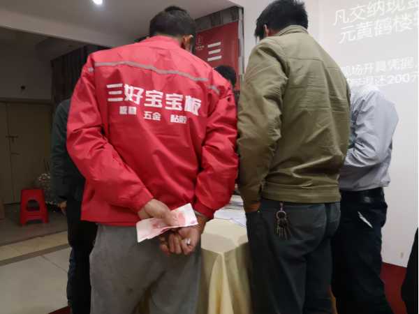 贺三好宝宝板专业人士联谊会（咸宁站）圆满成功