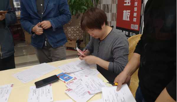 贺三好宝宝板专业人士联谊会（咸宁站）圆满成功
