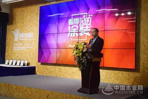 2019普瑞特年会暨供应商大会