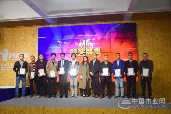2019普瑞特年会暨供应商大会