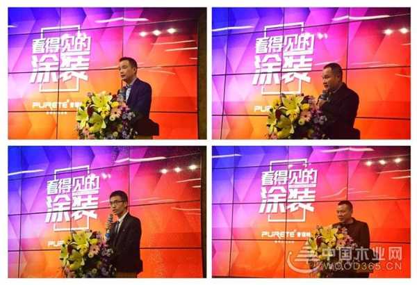 2019普瑞特年会暨供应商大会