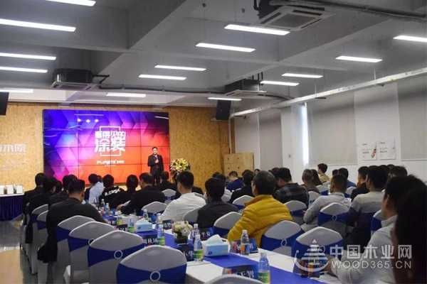 2019普瑞特年会暨供应商大会