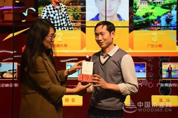 2019普瑞特年会暨供应商大会