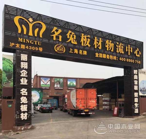 十年砥砺 名兔板材未来蓬勃可期