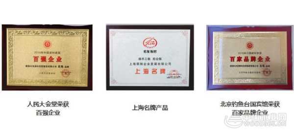 十年砥砺 名兔板材未来蓬勃可期