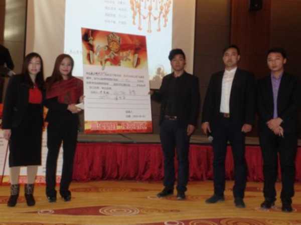 圣鹿国际2016年誓师大会